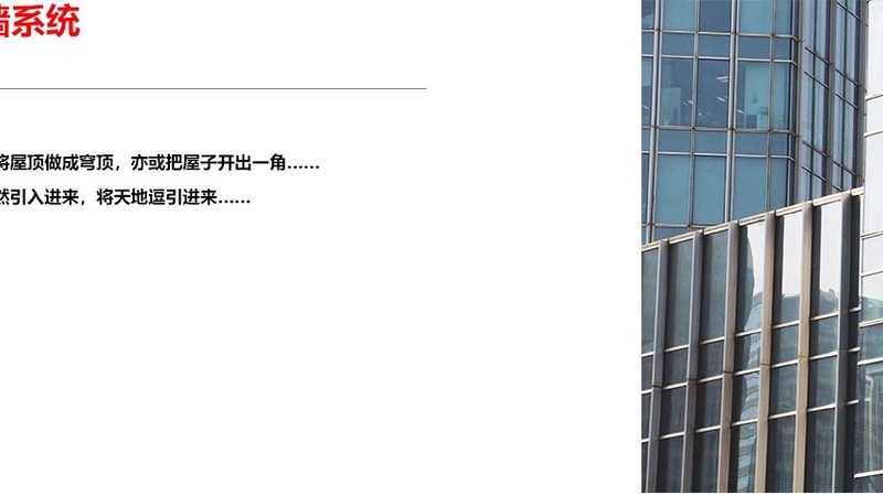 以下为部分旧房阳台封窗价格报价，仅供参考：
